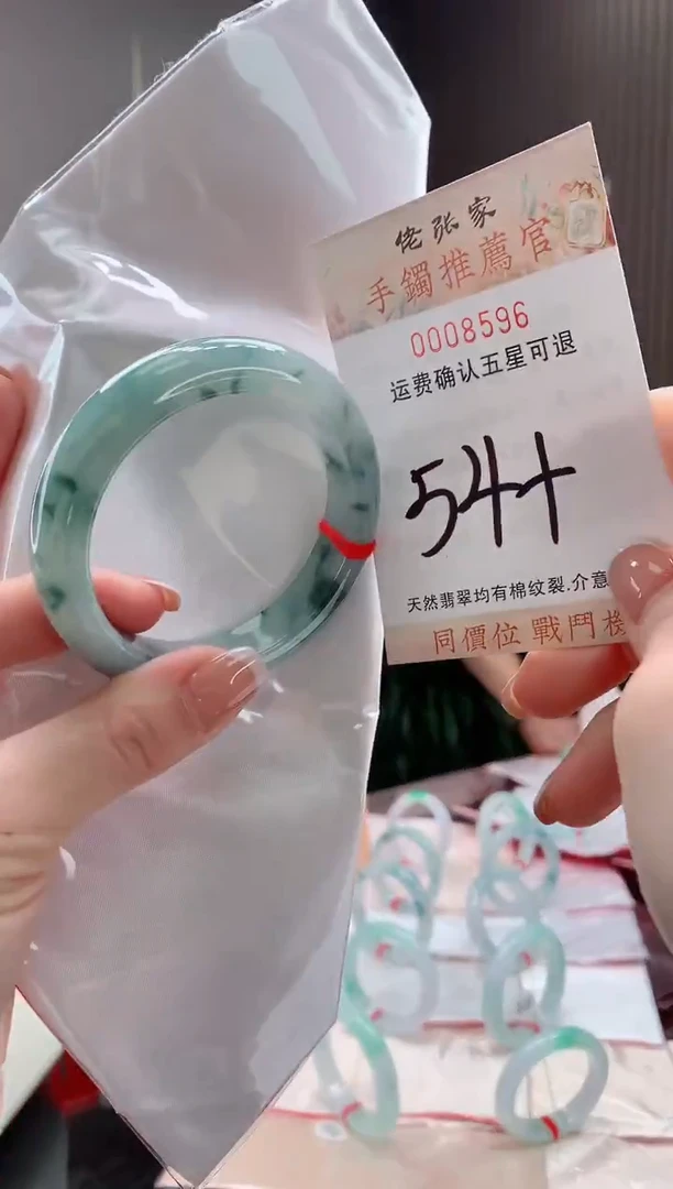 未镶嵌手镯翡翠天然缅甸A货翡翠