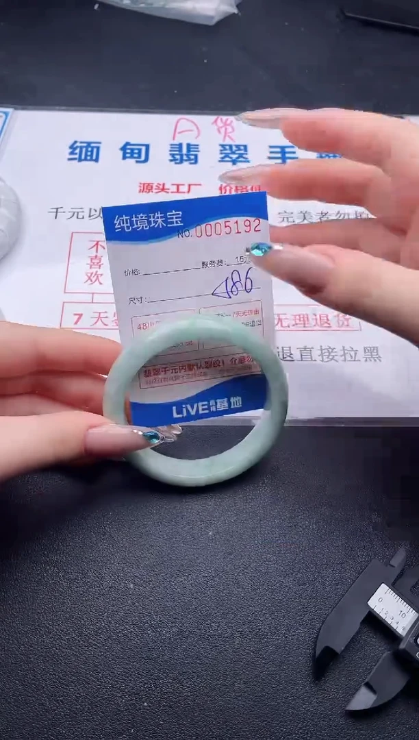 翡翠手镯未镶嵌拍哪个图片就是发哪个92