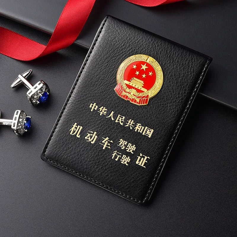 2025款真皮驾驶证行驶证多功能一体卡包高档男士证件包女情侣防水