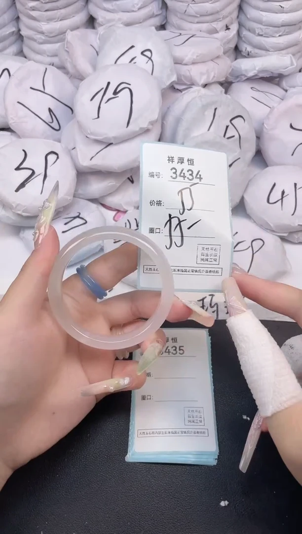 玛瑙/玉髓手镯未镶嵌3434