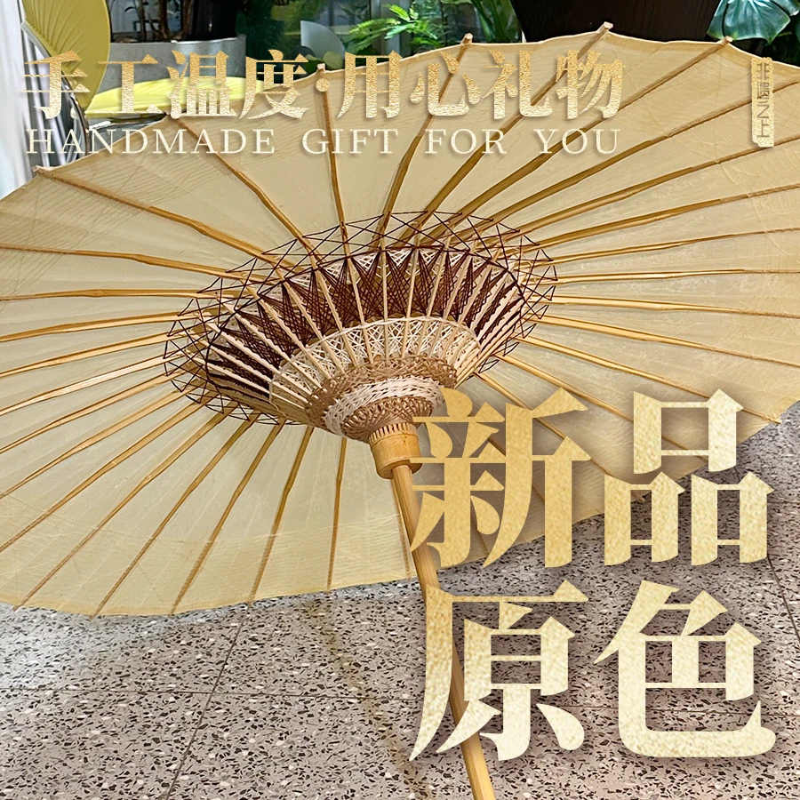原色油纸伞 非遗之上古法油纸伞 防雨油纸伞