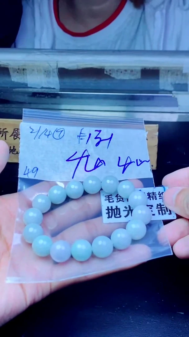 【闪购商品】纯天然缅甸翡翠A货 拍一发一