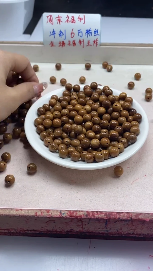 【闪购商品】檀香木散珠w746库克8mm*10颗