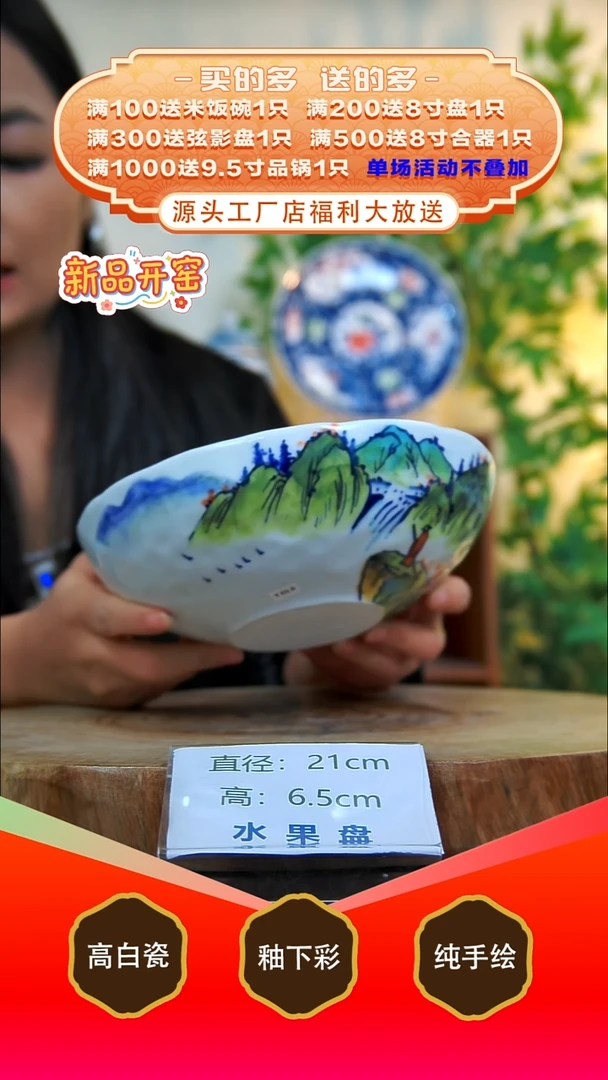 其他白泥景德镇手工手绘陶瓷【食品级】