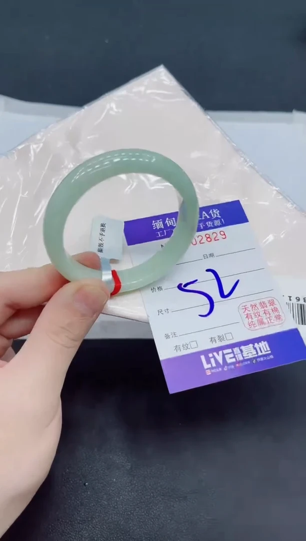 未镶嵌手镯翡翠翡翠手镯