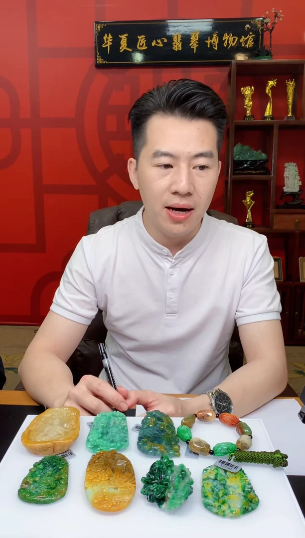 定制翡翠未镶嵌但***久1088ry-毛货挂件68