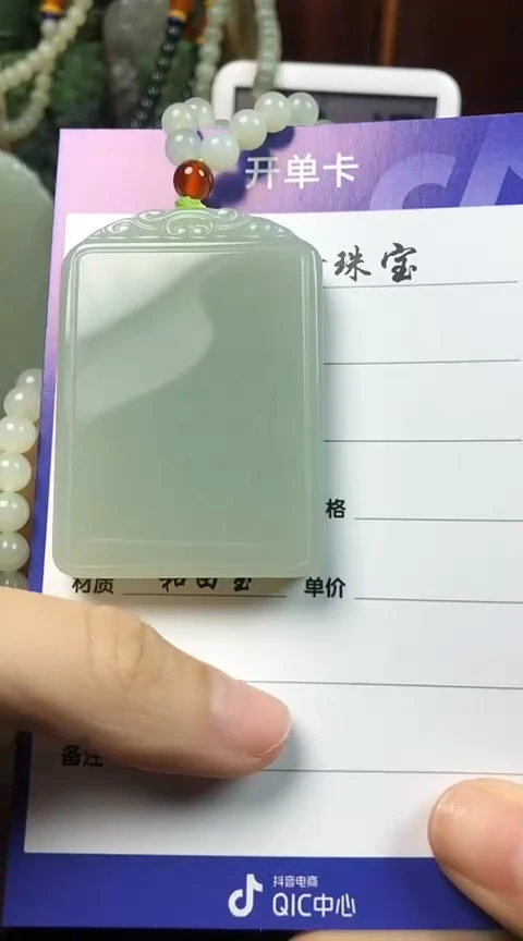 【闪购商品】和田玉颈饰未镶嵌@玉米