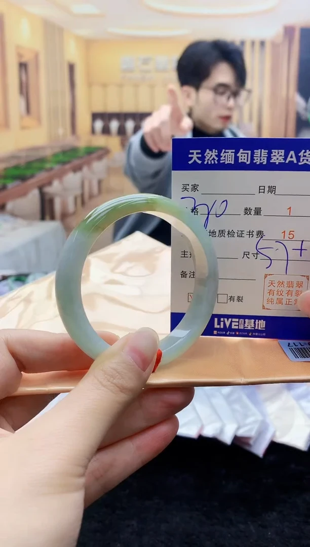 【闪购商品】翡翠手镯未镶嵌     T037410.69-117