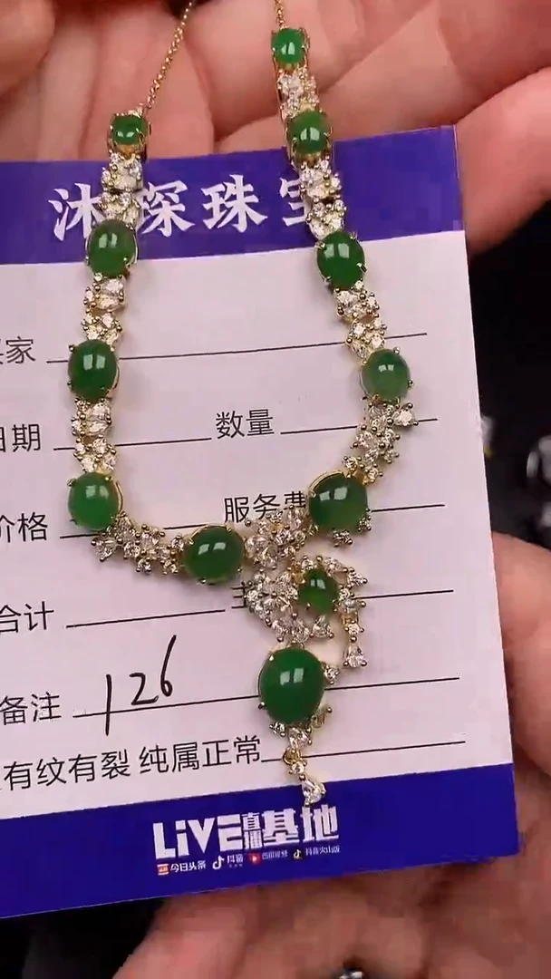 银S925镶嵌戒指翡翠1260