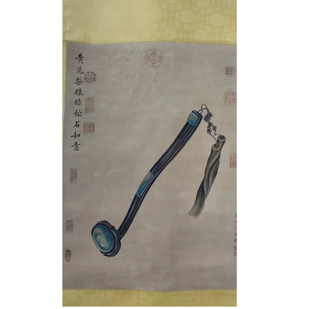 郎老款如意立轴58/42