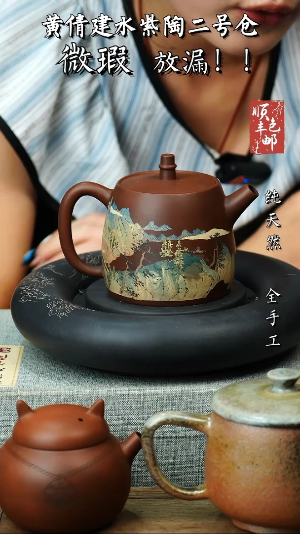 壶黄倩建水紫陶微瑕161