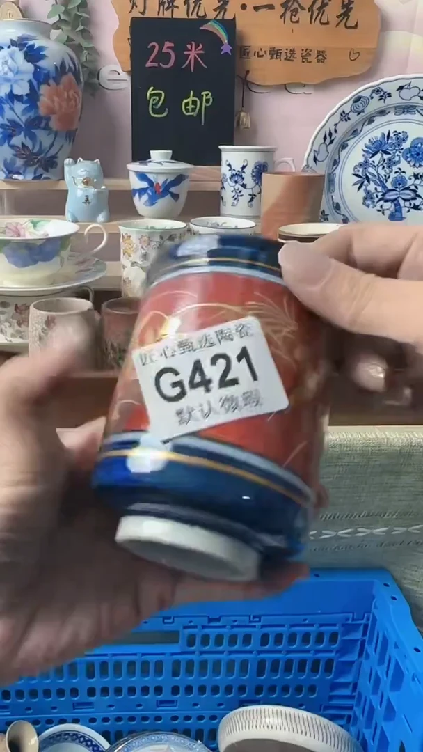 瓷片是****屠闪购产品默认破损G421