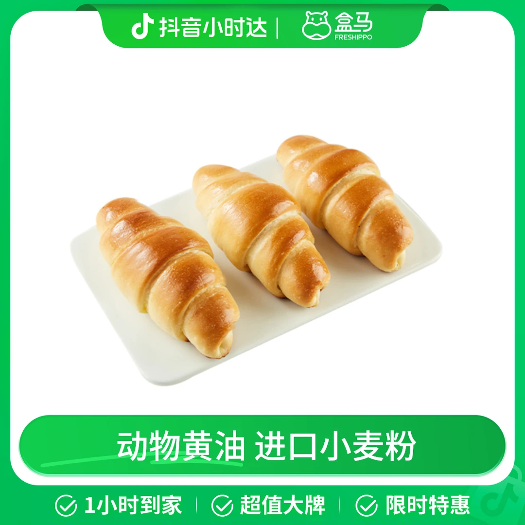 盒马烘焙 黄油海盐卷面包 3粒/包