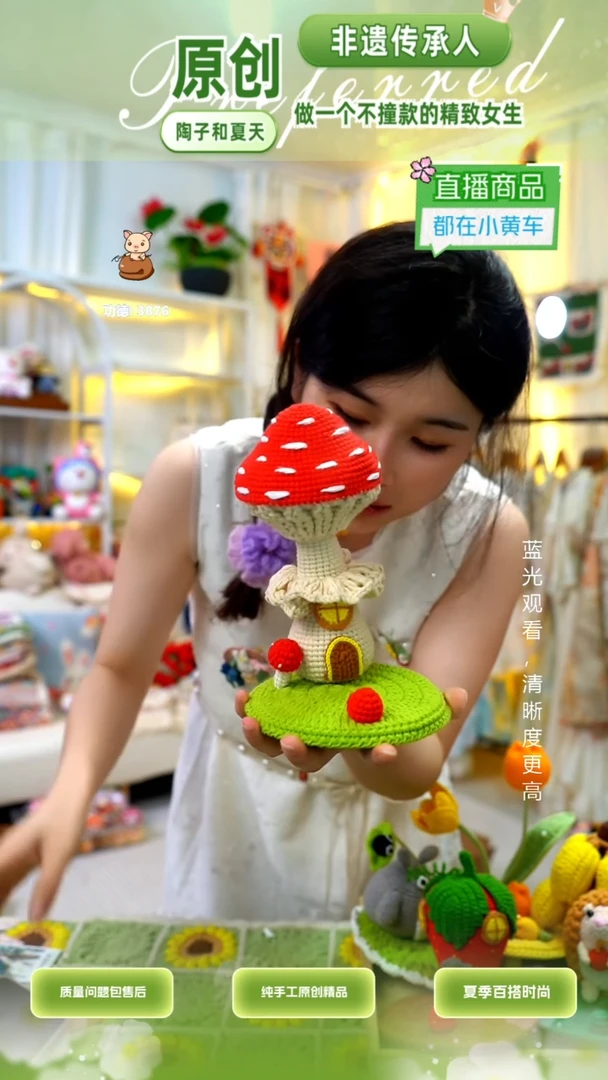 针织品【手机支架】纯手工非遗刺绣夏季百搭时尚