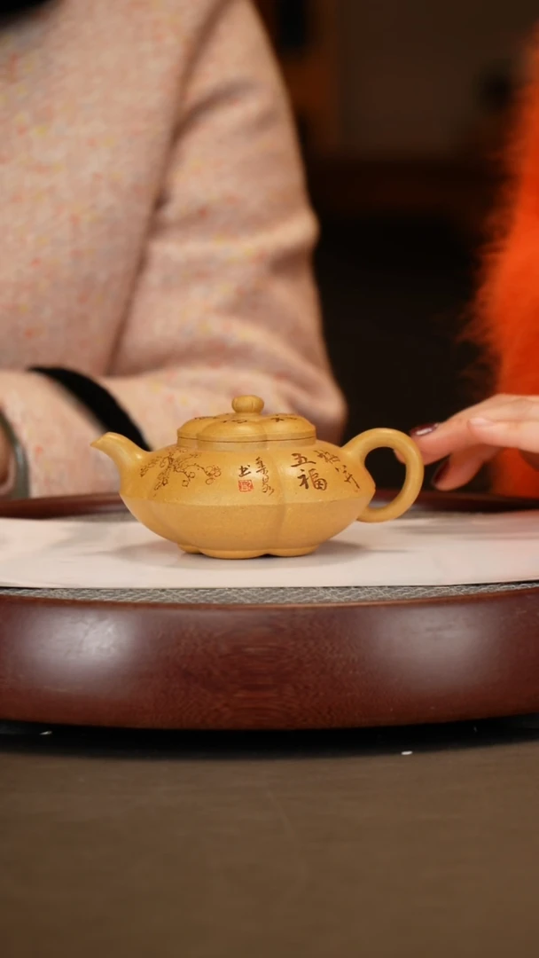 【闪购商品】紫砂茶壶【顾顺娣】黄金段五福梅开  250CC