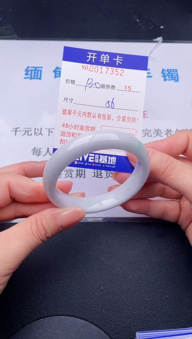 【闪购商品】52拍哪个发哪个图片为准