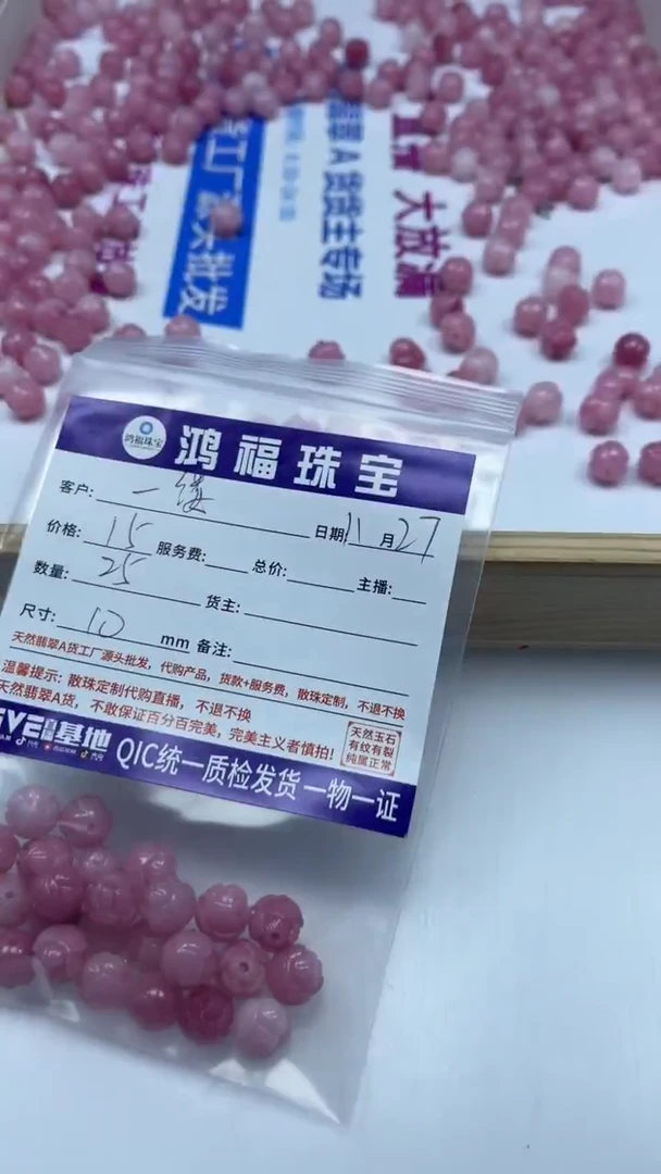 未镶嵌散珠拼合珍珠（马贝珠）一**光D346 女皇贝莲花珠10mm