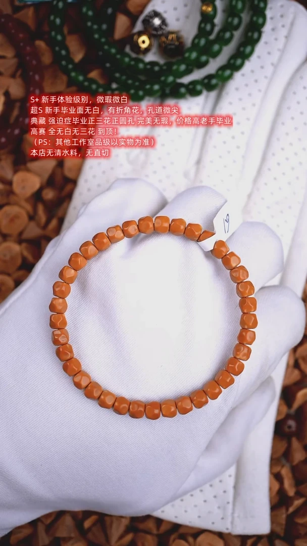 手串橄榄核无相微白 6.1MM 老挝核尖无相单圈 琅辰出品