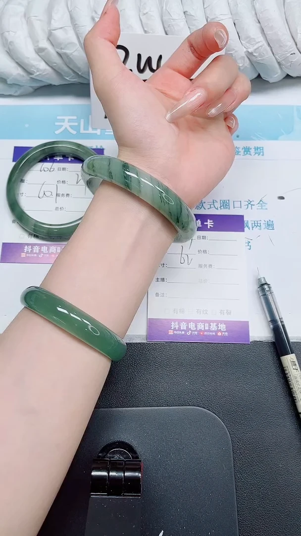 石英质玉手镯未镶嵌107-62