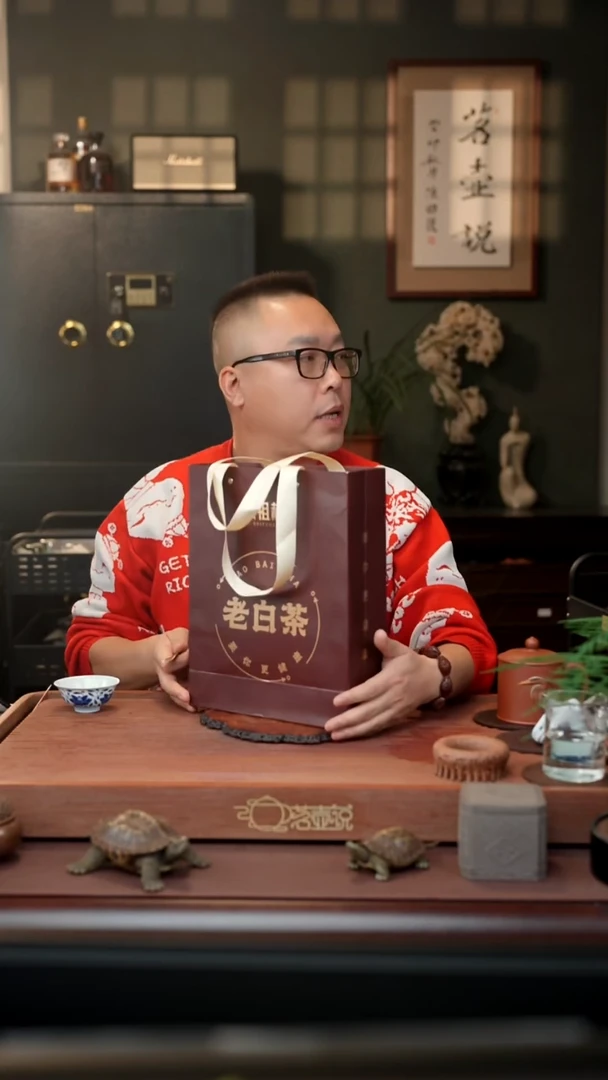 老白茶白祖赫320克