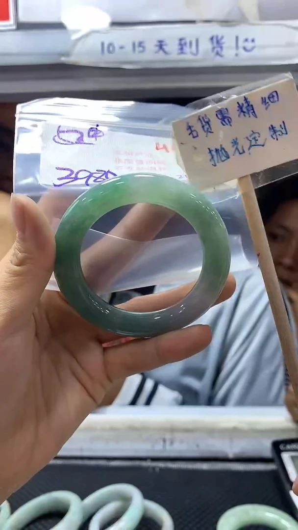 【闪购商品】定制翡翠未镶嵌46毛货需精细抛光+多样性发1+3980