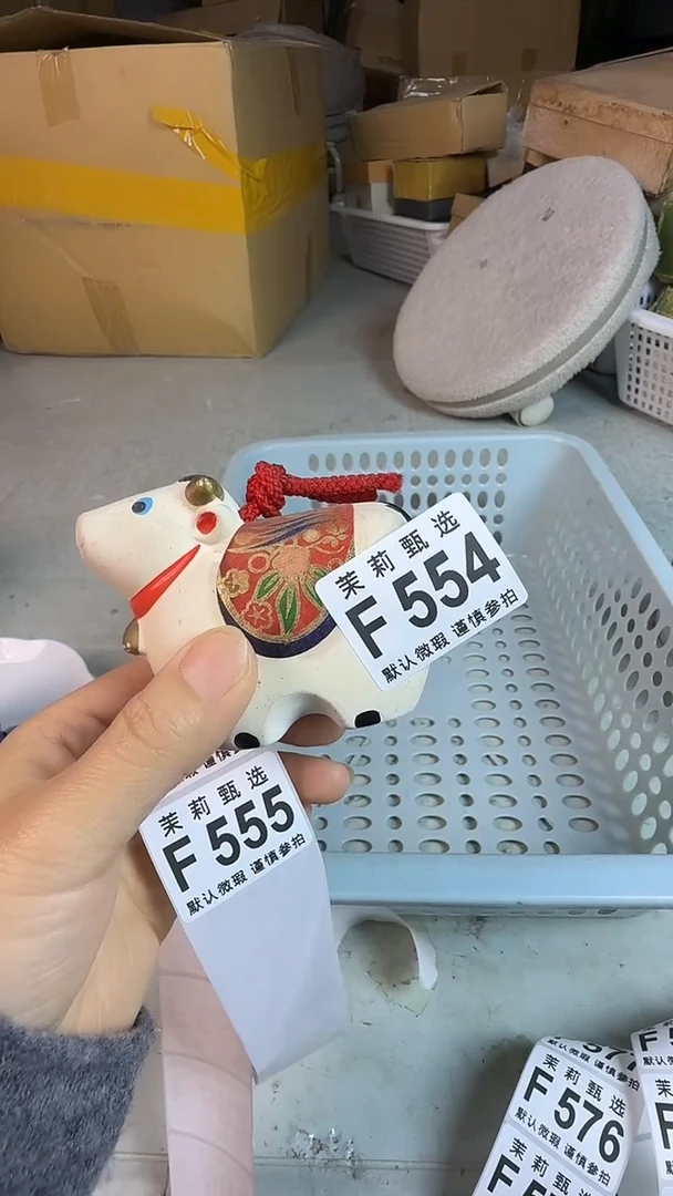 瓷片用****4茉莉甄选一号商品554