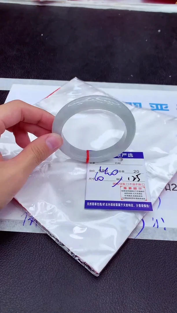 【闪购商品】翡翠手镯未镶嵌1111111111111