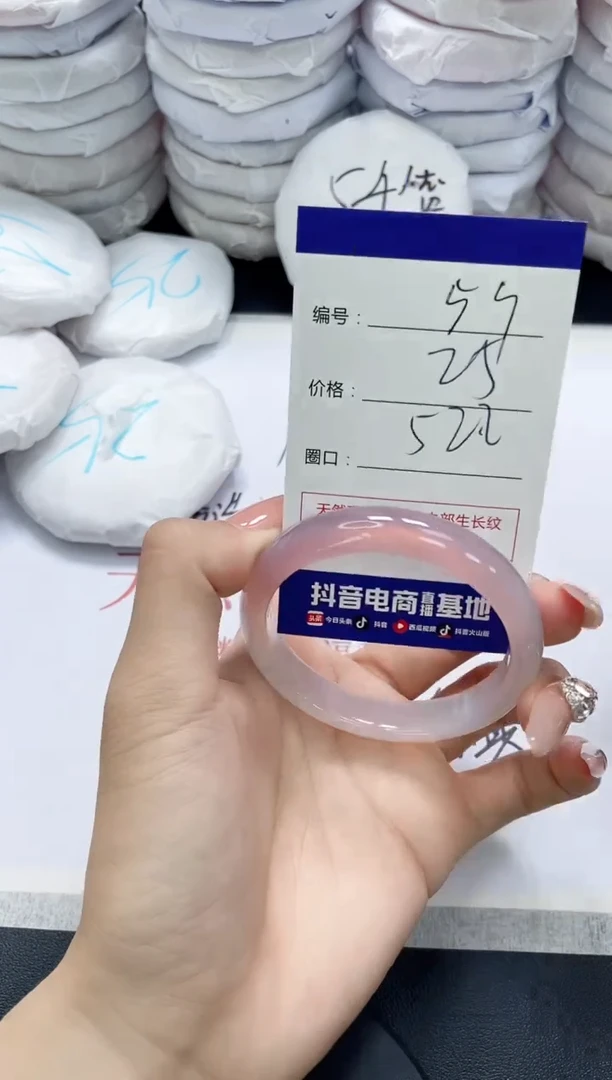 未镶嵌手镯玛瑙/玉髓59