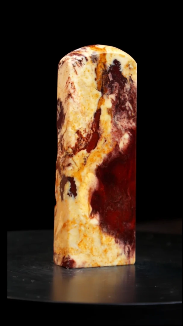 昌化石印章印章印章