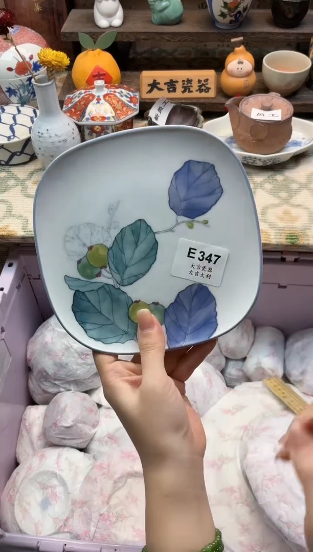 瓷器天**豆    E347