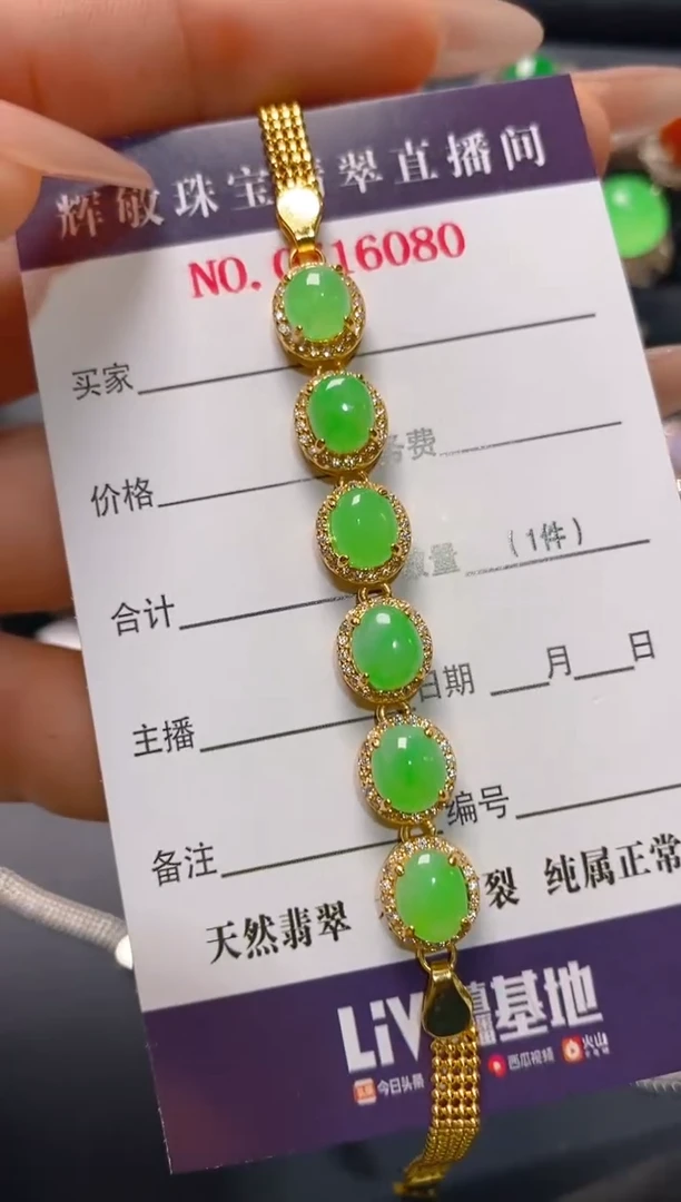 【闪购商品】翡翠耳饰银S925镶嵌天然A货翡翠1