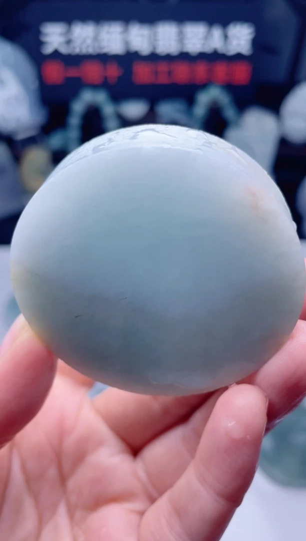 颈饰未镶嵌翡翠华3087