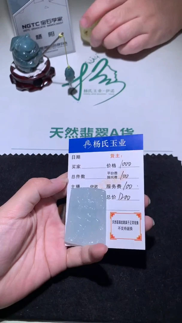 未镶嵌定制翡翠-毛货不退不换-