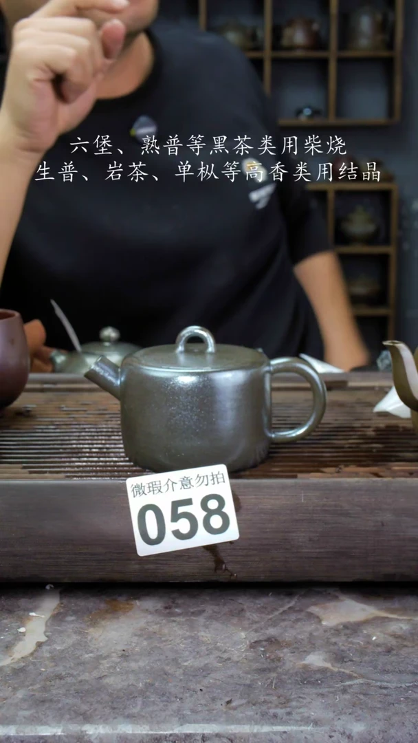 【闪购商品】壶058四大名陶钦州坭兴陶