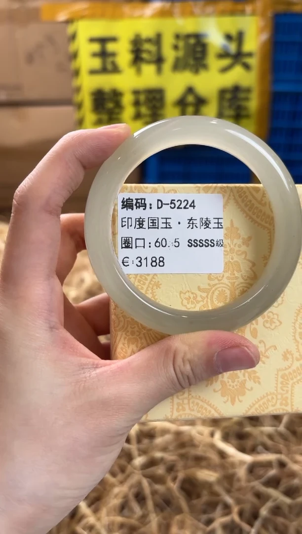未镶嵌手镯石英质玉D-5224