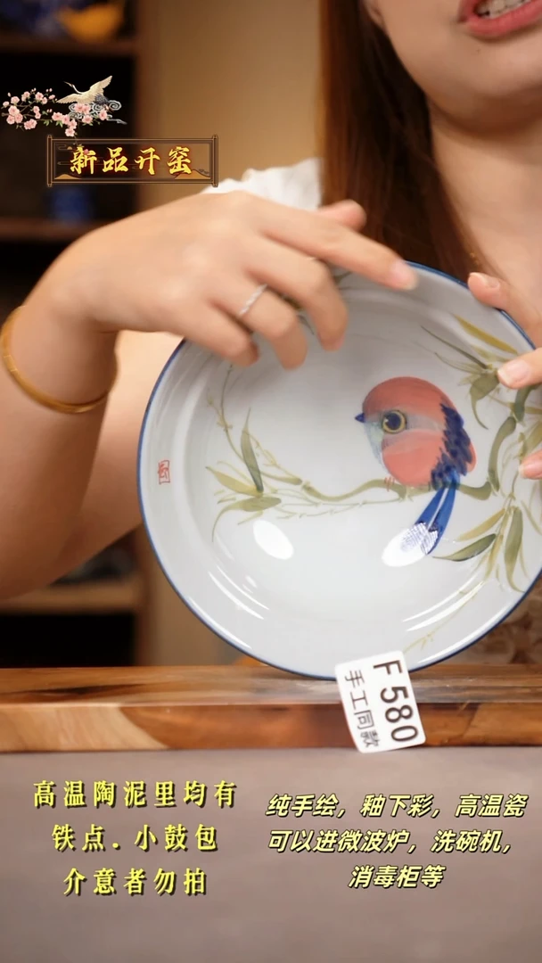 其他F580陶然集器瓷器