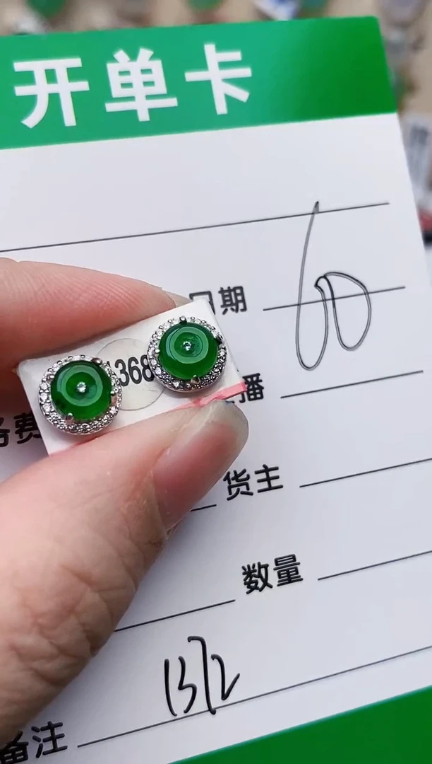 颈饰银S925镶嵌翡翠1372