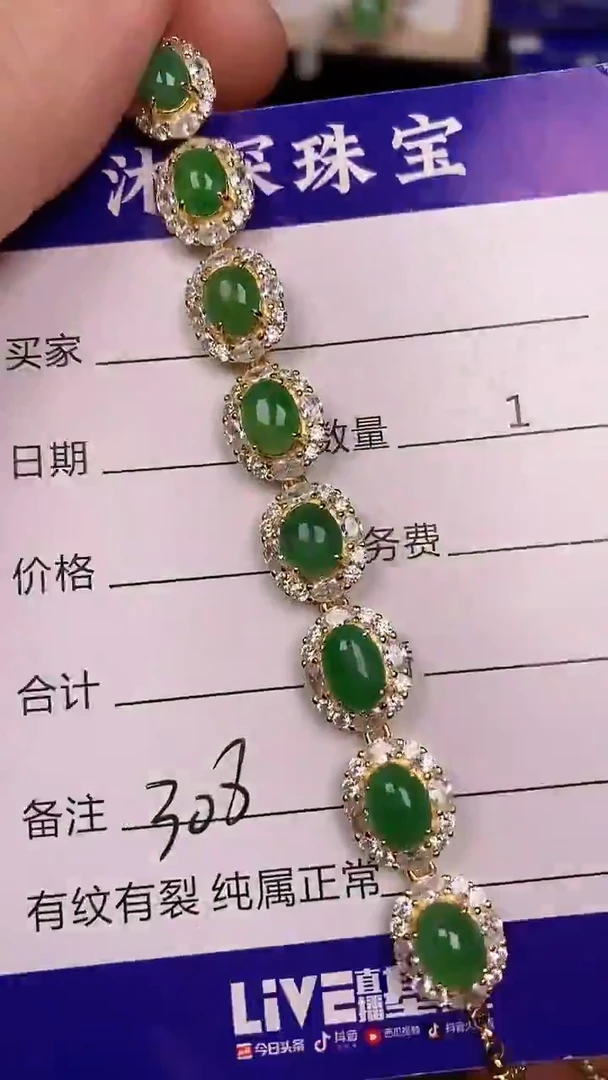 银S925镶嵌戒指翡翠3080