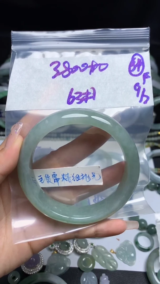 【闪购商品】定制翡翠未镶嵌毛货需精细抛光34号3810元63圈