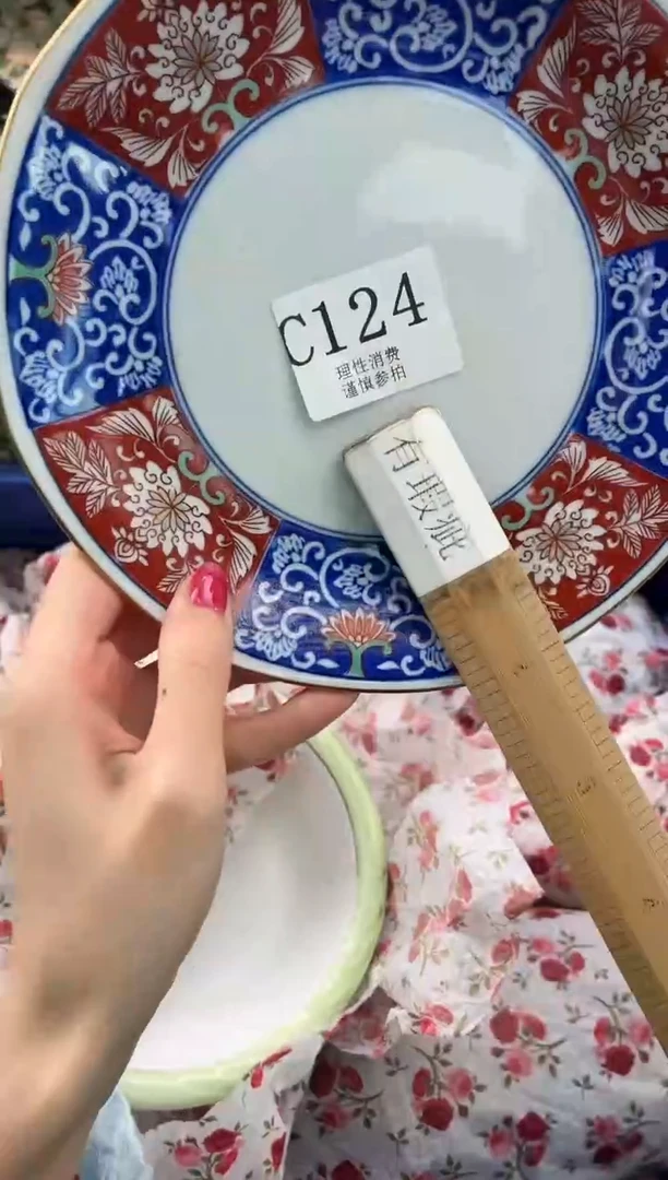 瓷片风*       C124