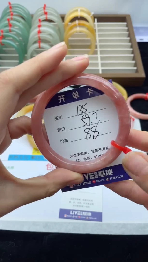 未镶嵌手镯石英质玉135