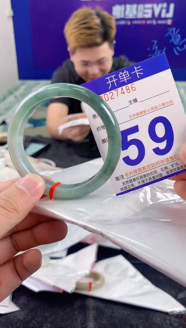 未镶嵌手镯翡翠AAAAAAAAAAAA