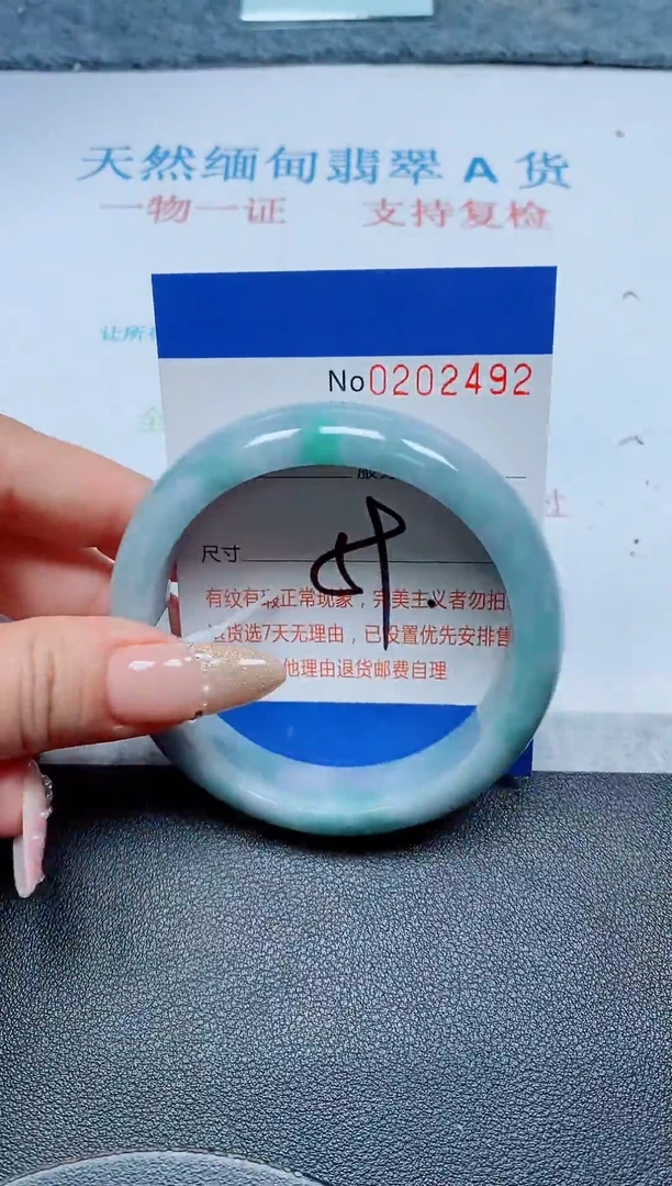 未镶嵌手镯翡翠爱***奶A货手镯02492