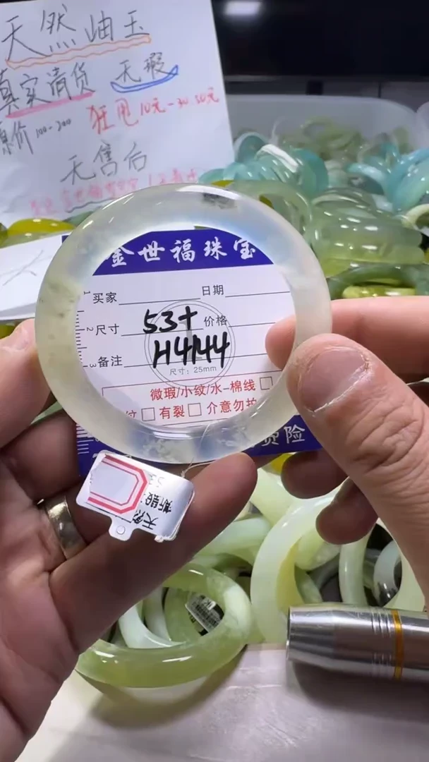 未镶嵌蛇纹石玉手镯1