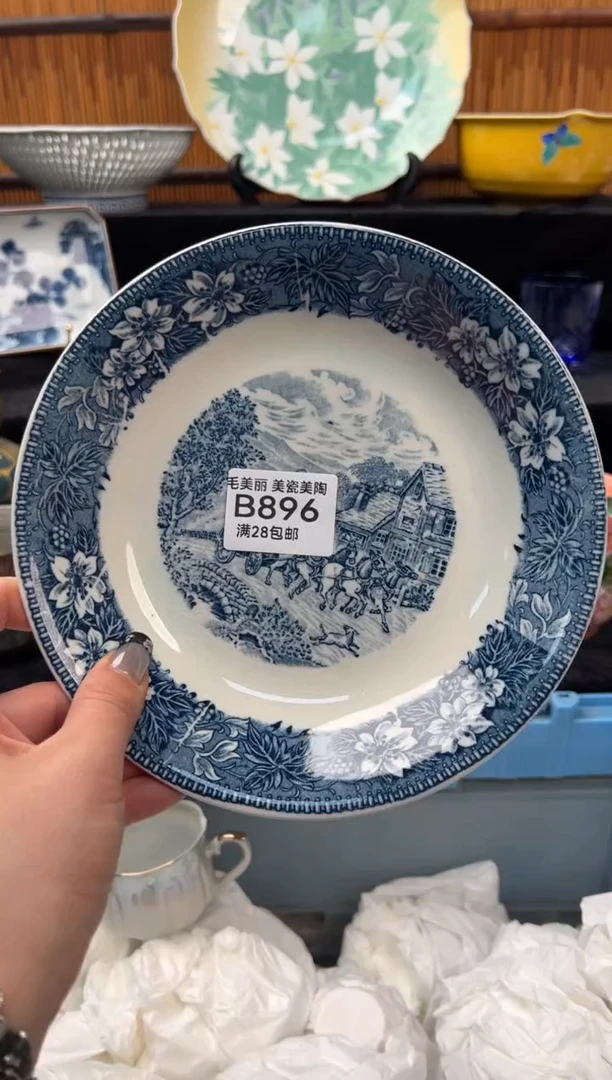 瓷片黄**罐896B满28包邮 不满找客服延迟发货