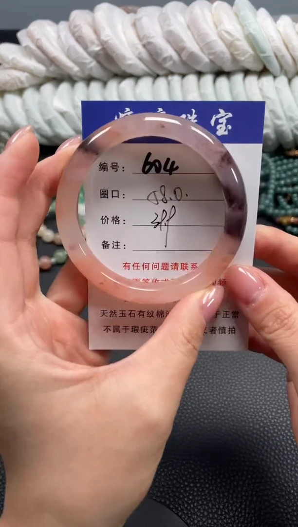 未镶嵌手镯石英质玉58