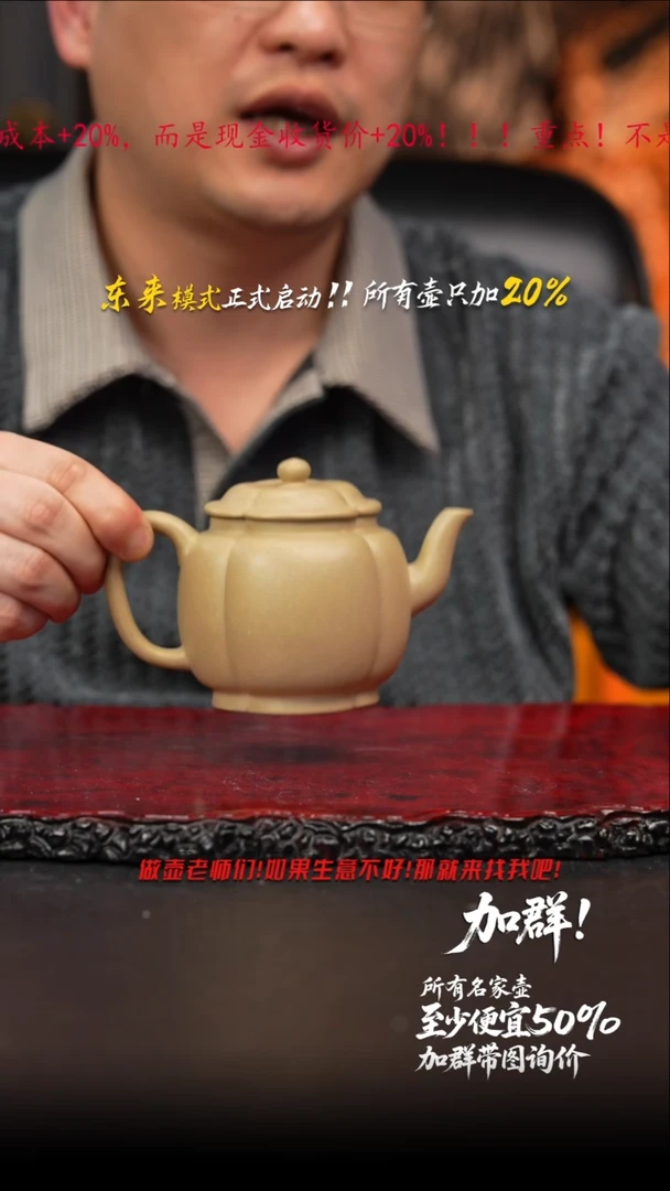 茶壶紫砂43 紫砂壶//////