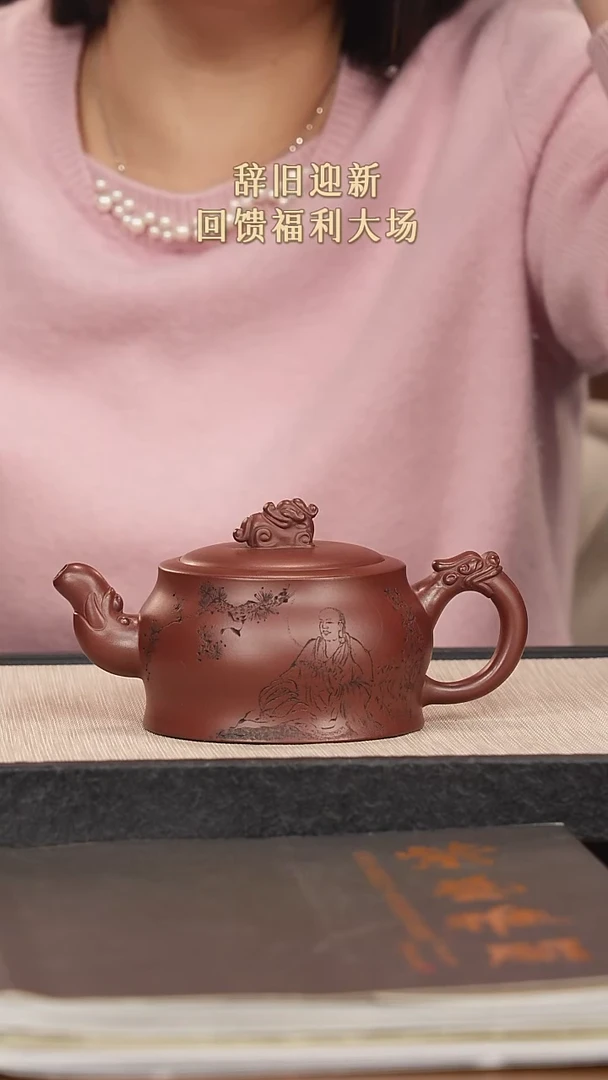 【闪购商品】紫砂茶壶紫砂紫砂紫砂