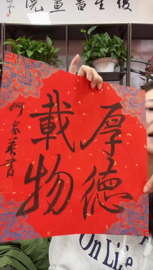 书法兰亭书画精选作品