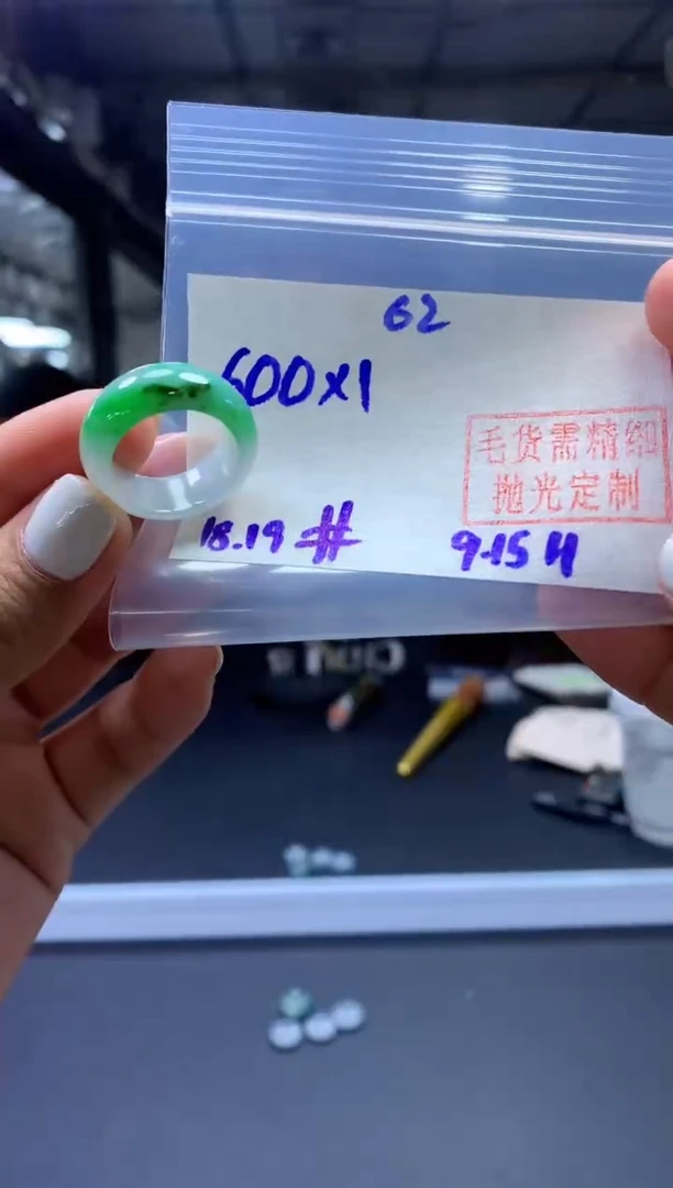 未镶嵌定制翡翠戒圈#600元-毛货需精细抛光